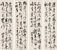 蒲华 甲辰（1904年）作 书法 四屏